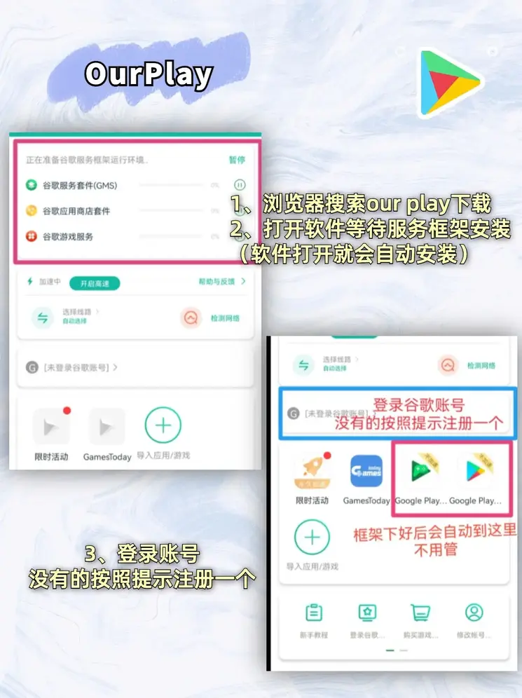 极速电竞网页版官网截图1